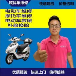 绍兴市电动轮椅维修，绍兴市轮椅换胎，轮椅组装，轮椅补胎，绍兴市轮椅