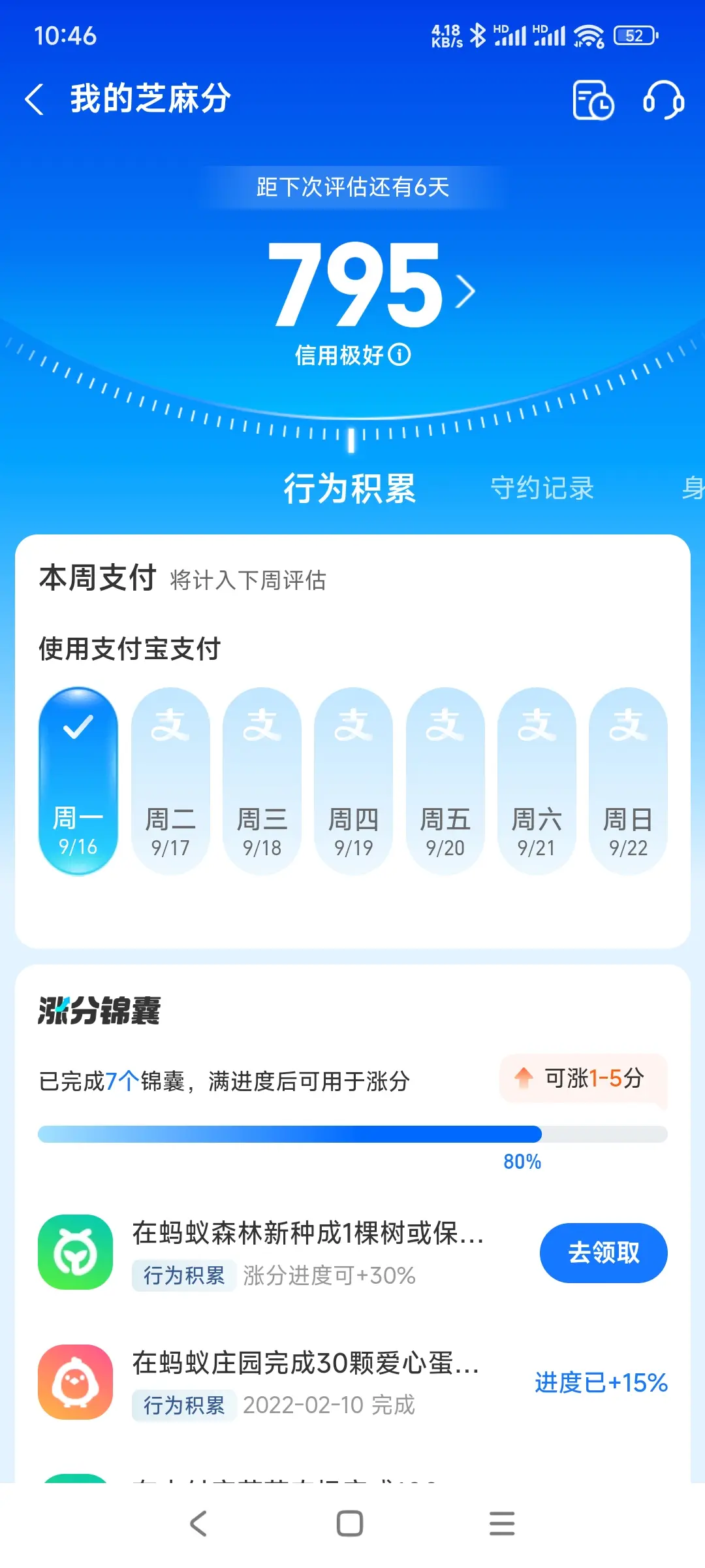 绍兴市市内，跑腿，医院开药，陪诊，陪游，代驾，闪送。接送孩子老