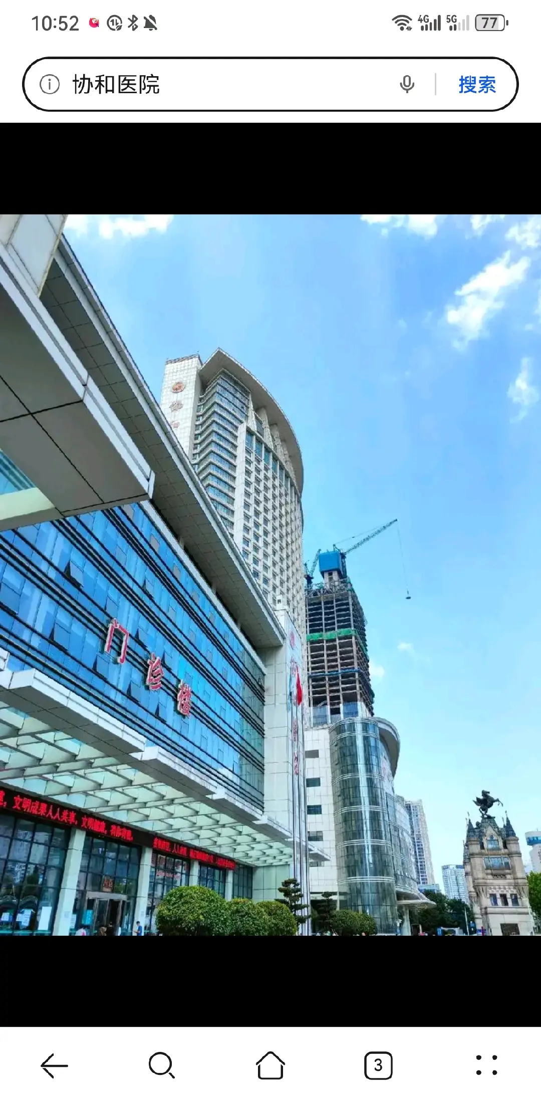 绍兴市陪诊服务